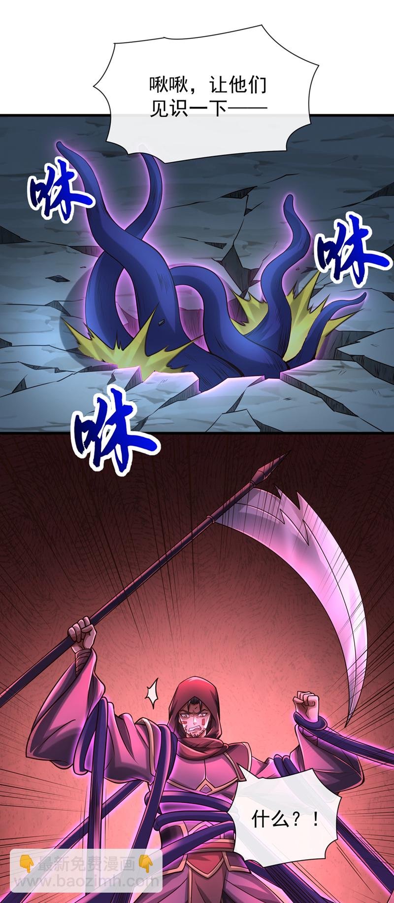 第129话 你还想抽我！
