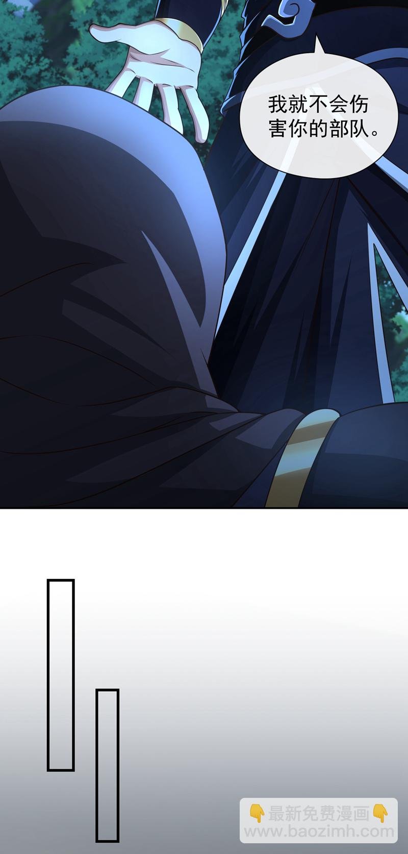 第129话 你还想抽我！