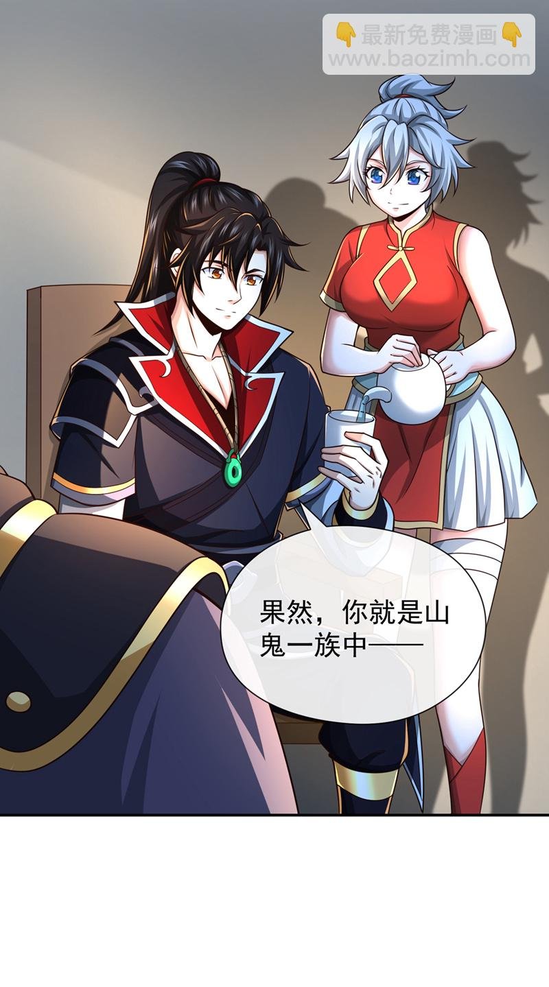 第129话 你还想抽我！