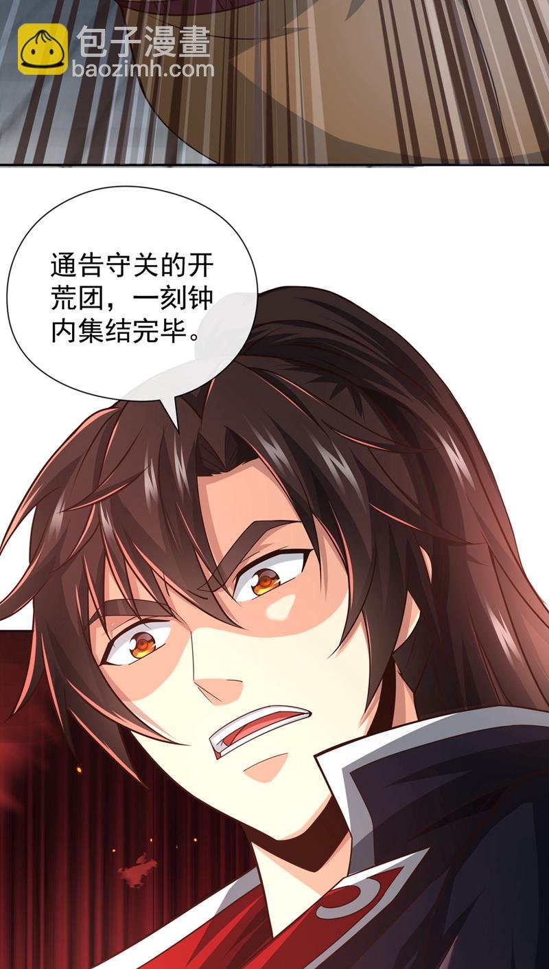 第129话 你还想抽我！