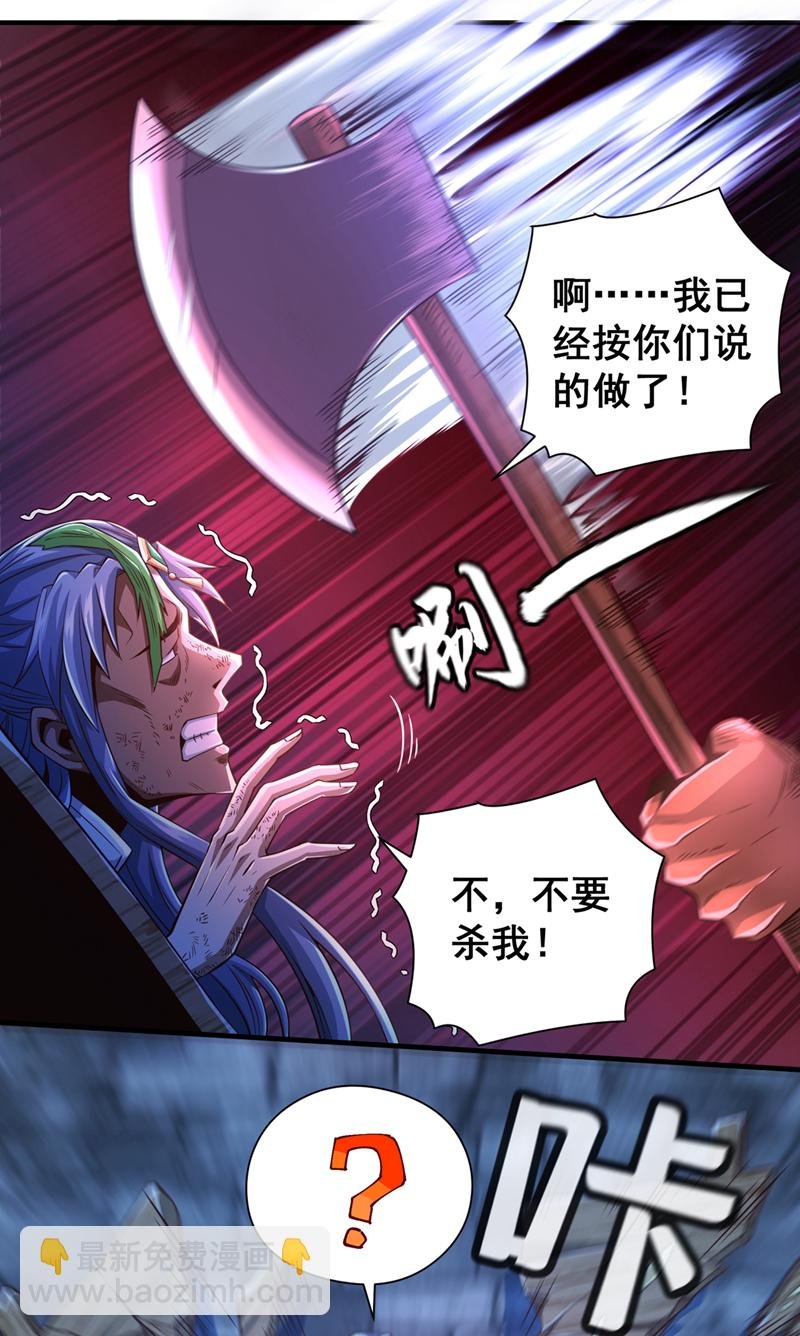 第12话 这是秦家战令？！