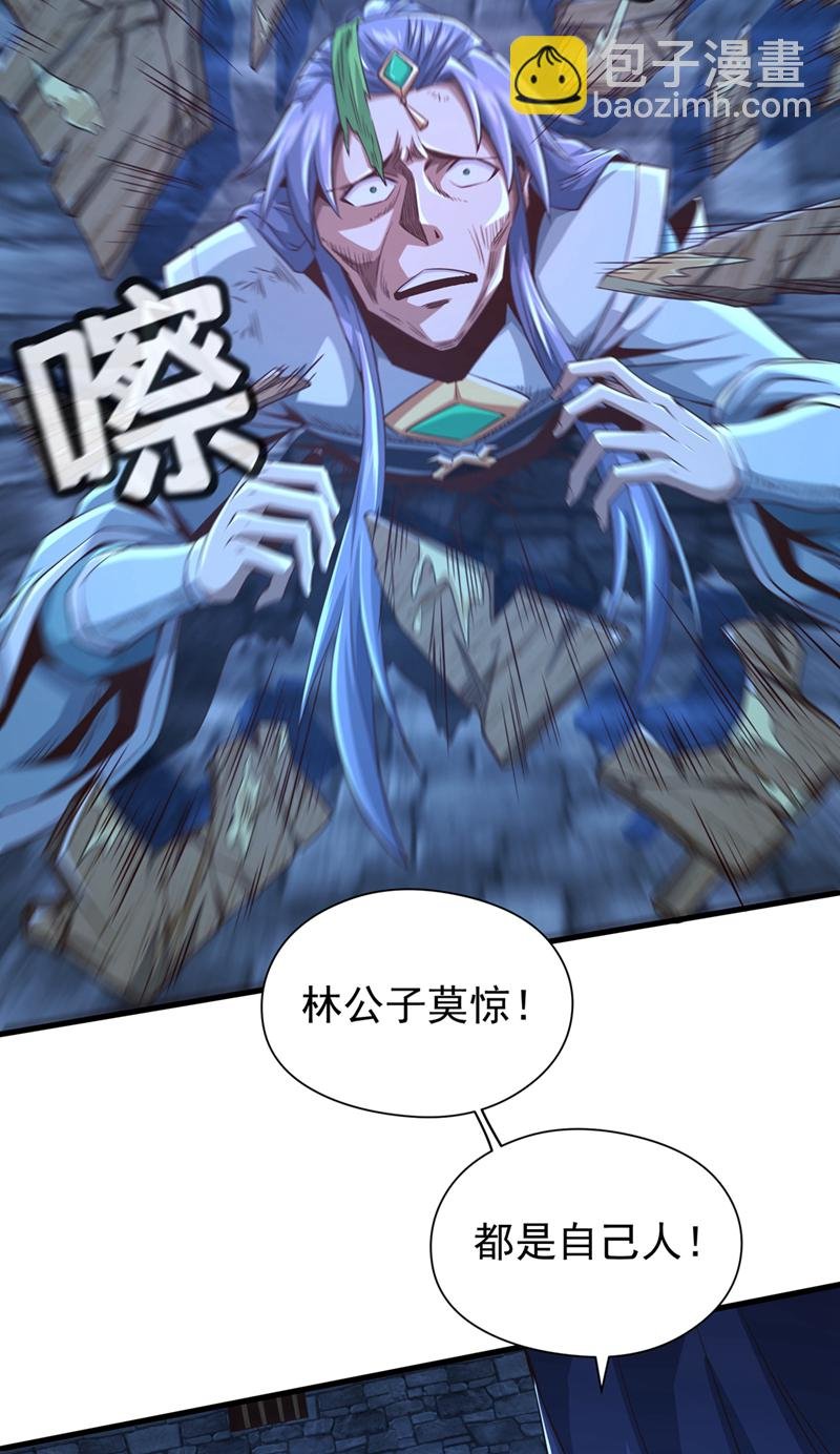 第12话 这是秦家战令？！