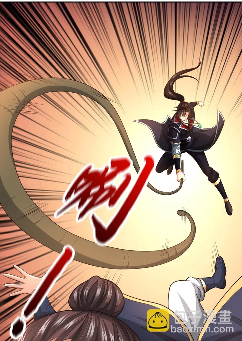 第130话 得罪了！