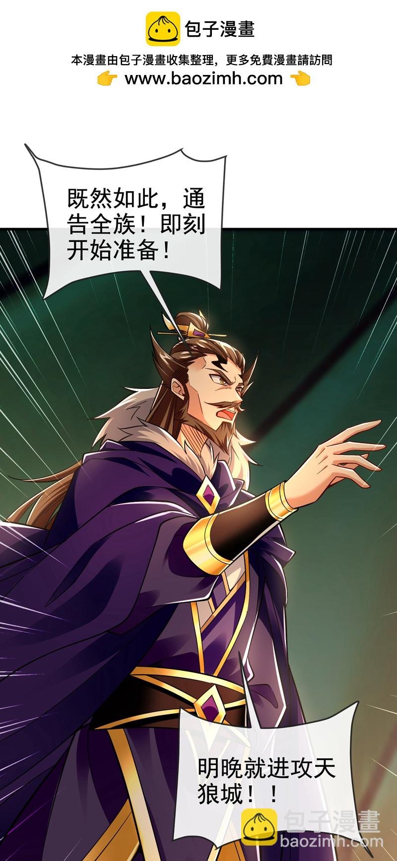 第132话 有能耐单挑啊