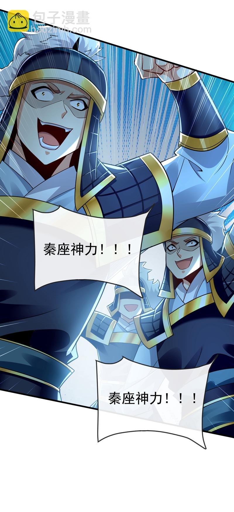 第132话 有能耐单挑啊