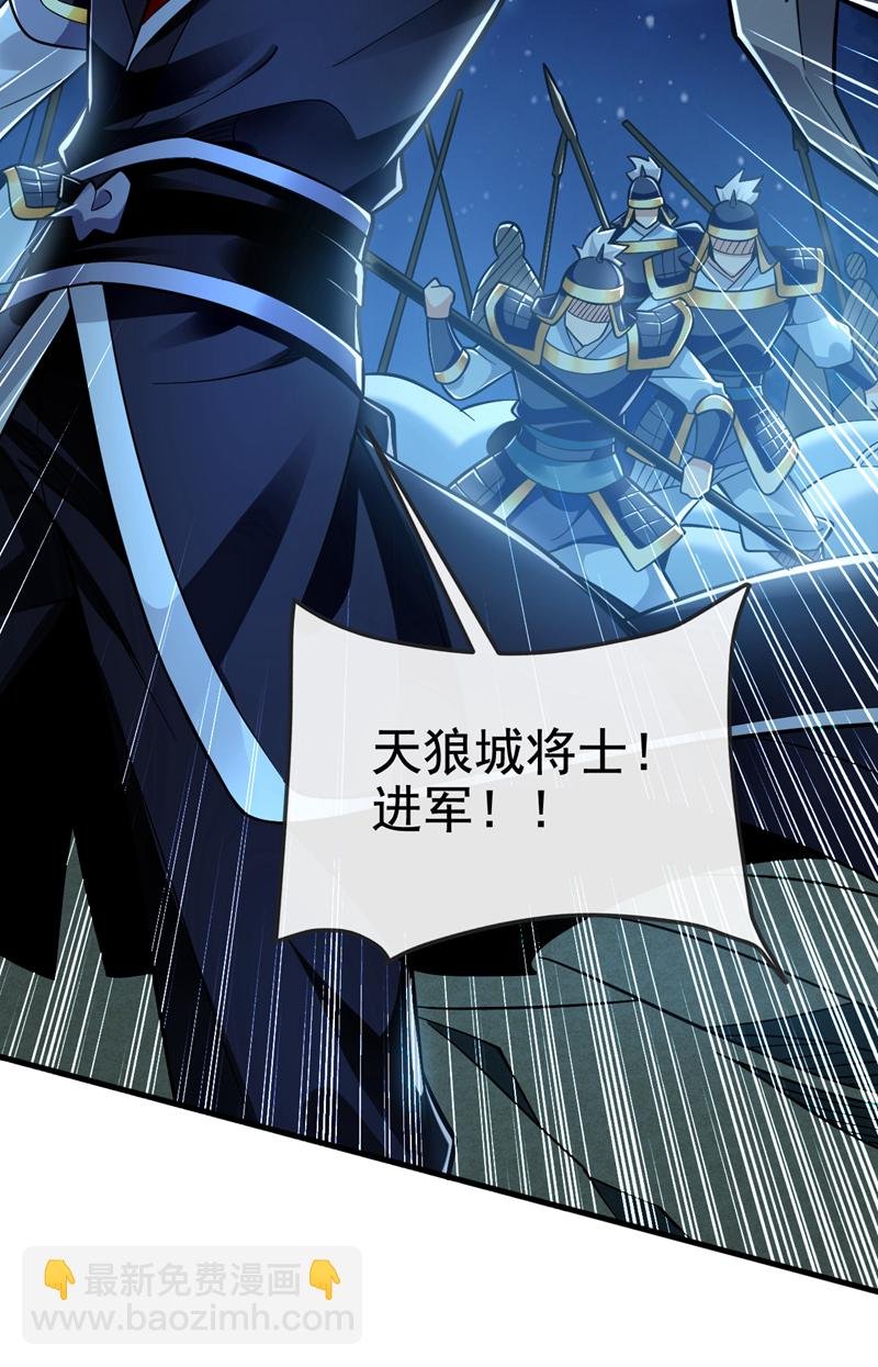 第132话 有能耐单挑啊
