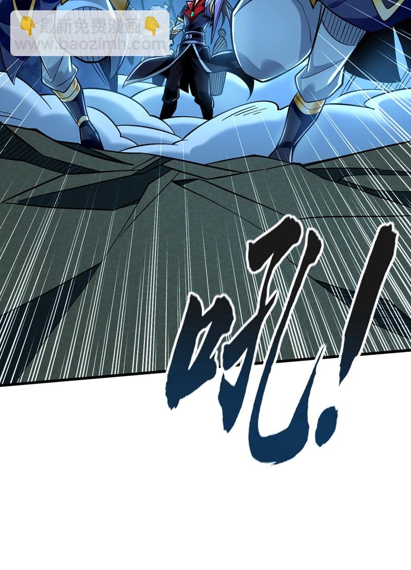 第132话 有能耐单挑啊