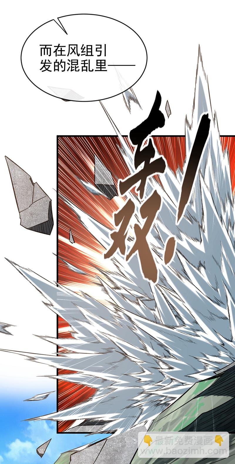 第135话 上杆子来送人头