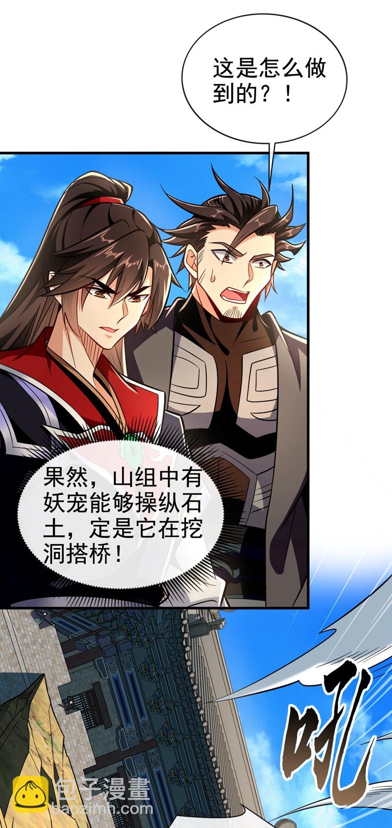 第135话 上杆子来送人头
