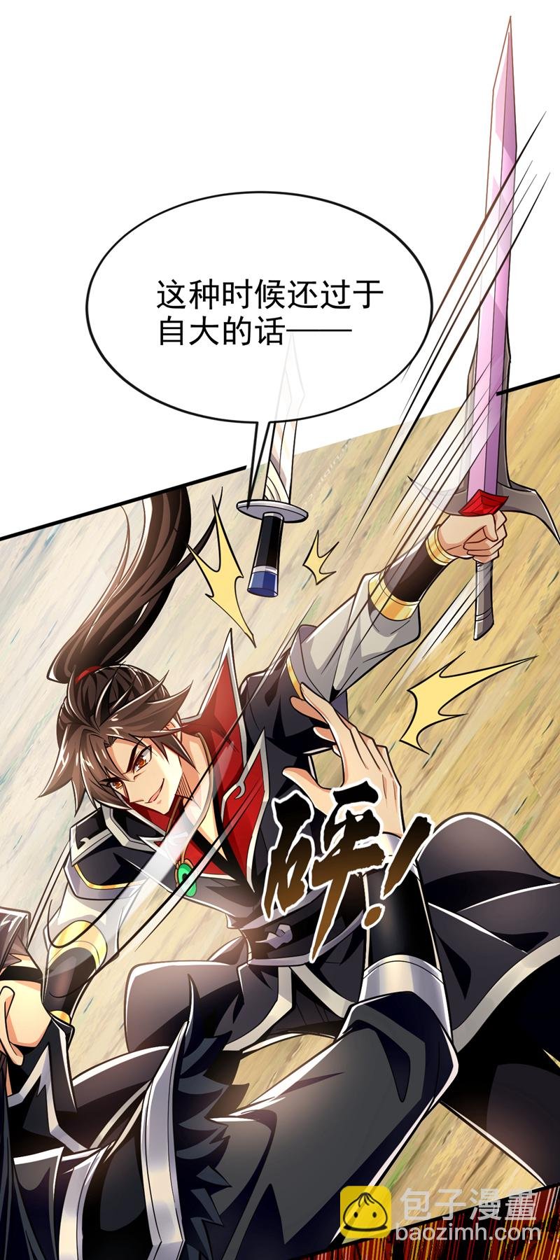 第135话 上杆子来送人头