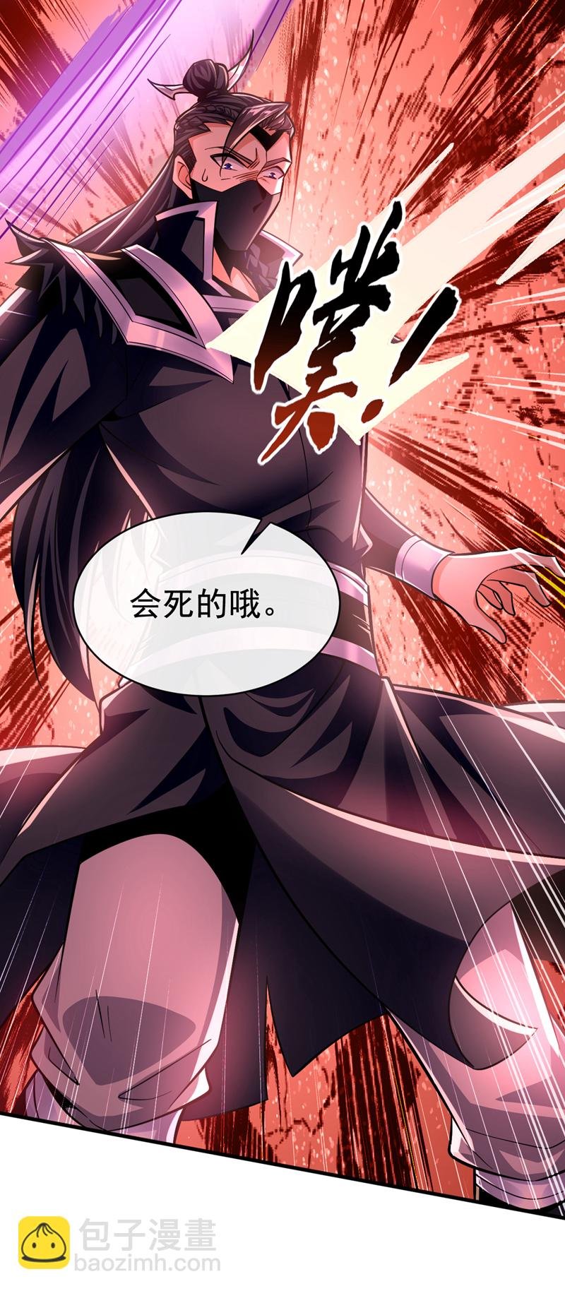 第135话 上杆子来送人头
