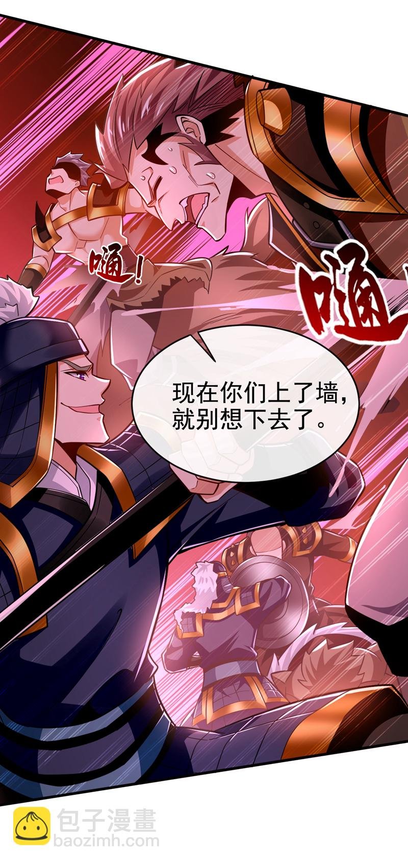第135话 上杆子来送人头