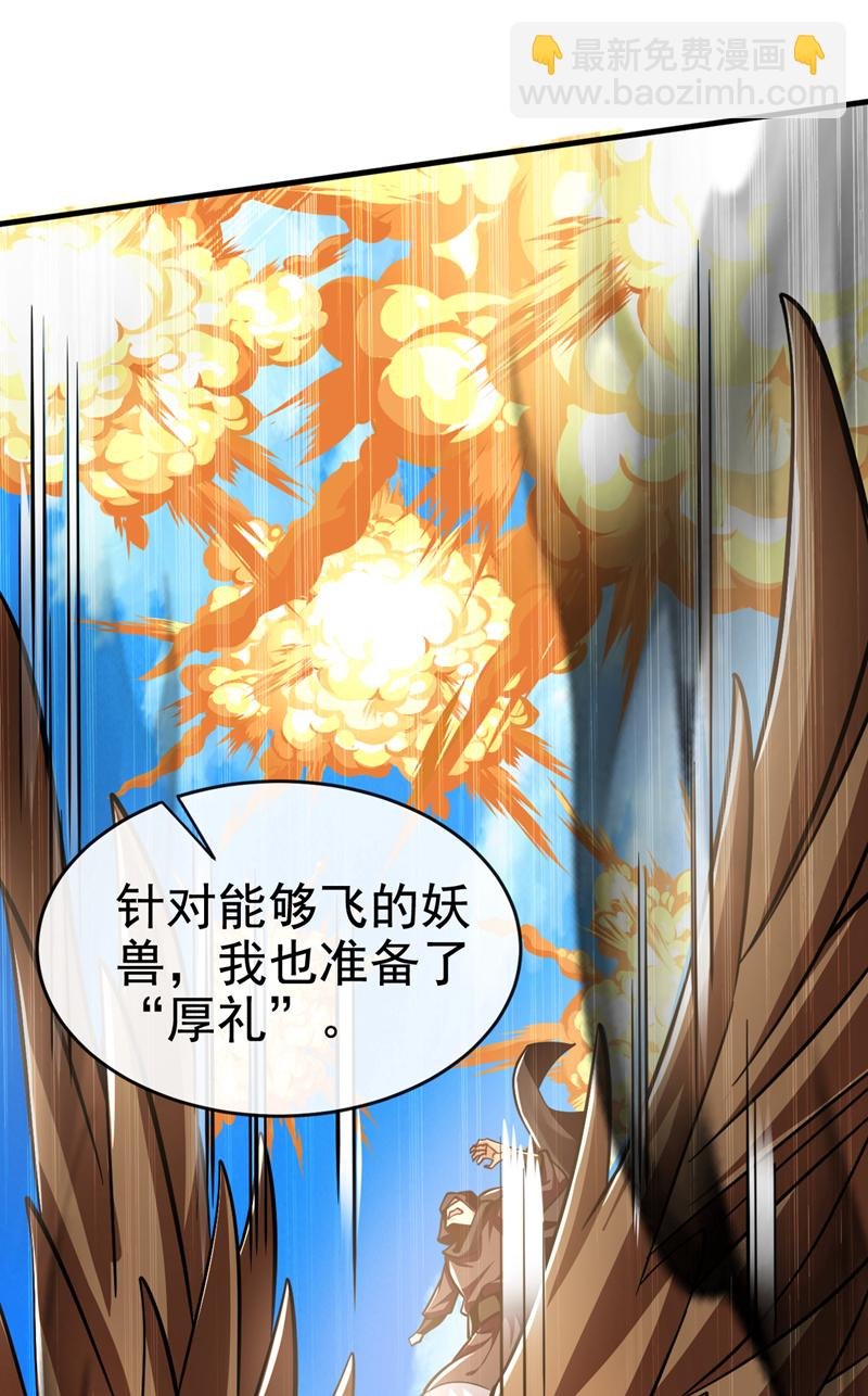第135话 上杆子来送人头
