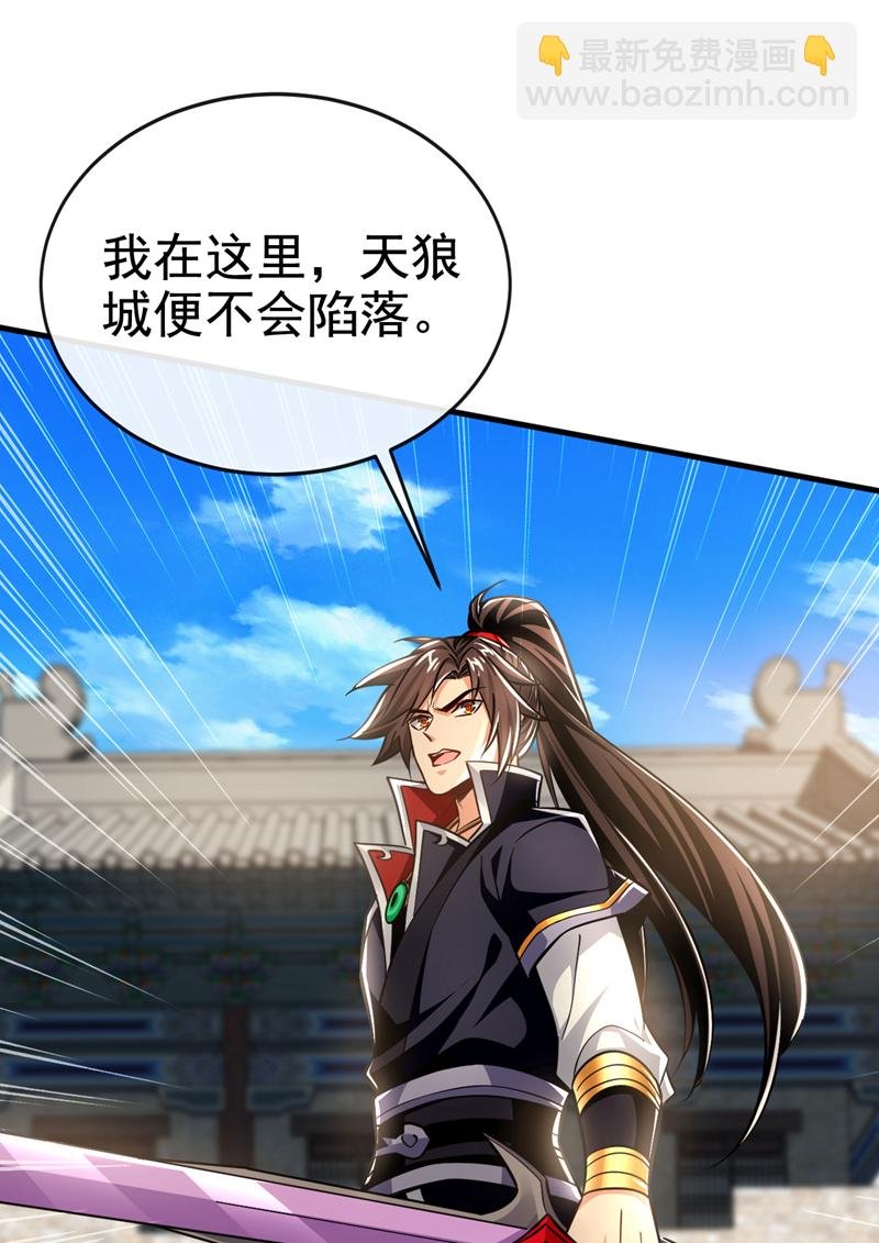 第135话 上杆子来送人头
