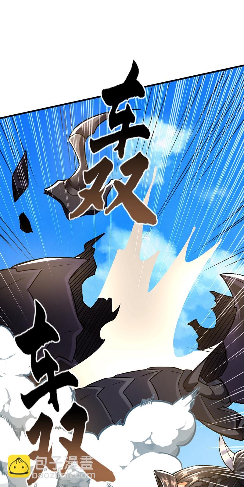 第135话 上杆子来送人头