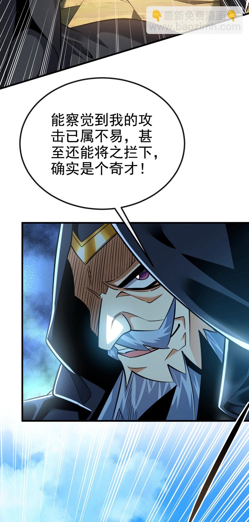 第137话 你们尽情挣扎吧