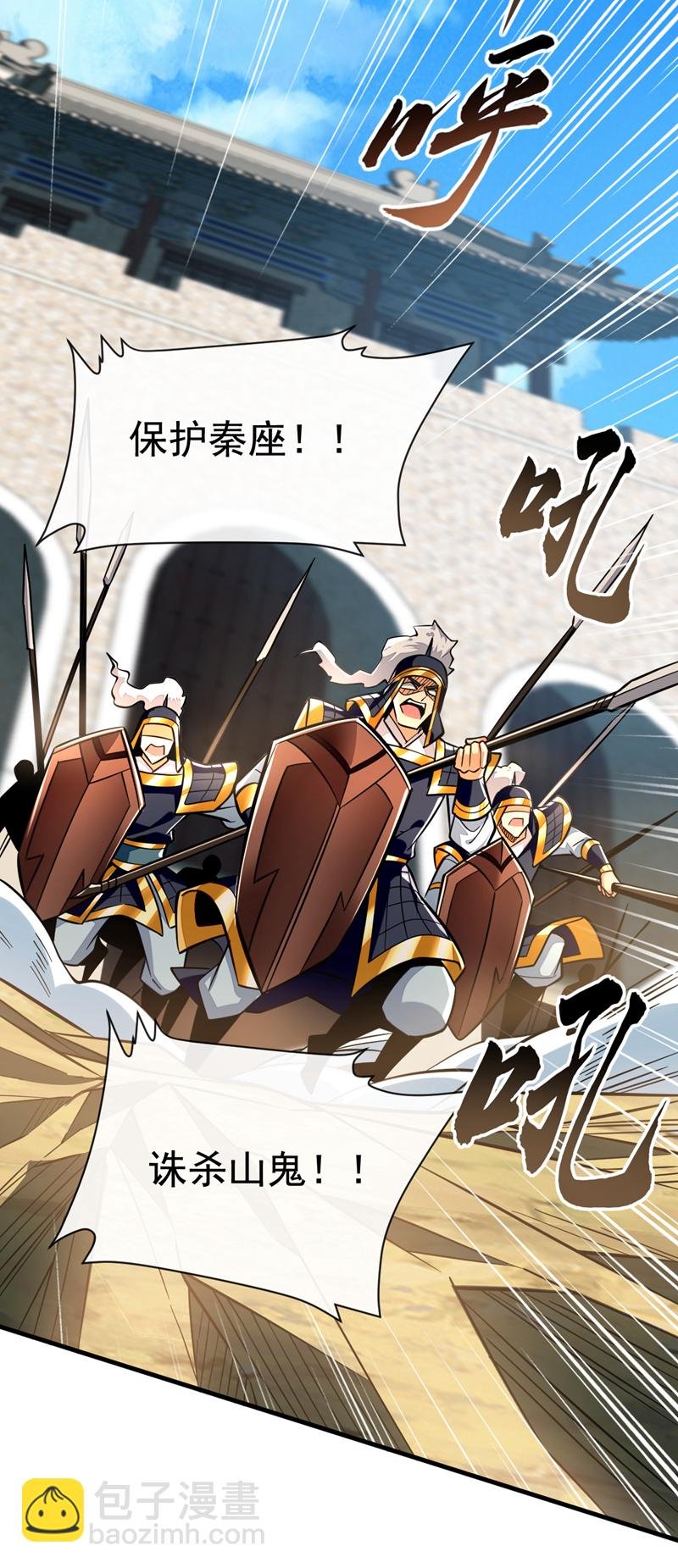 第137话 你们尽情挣扎吧