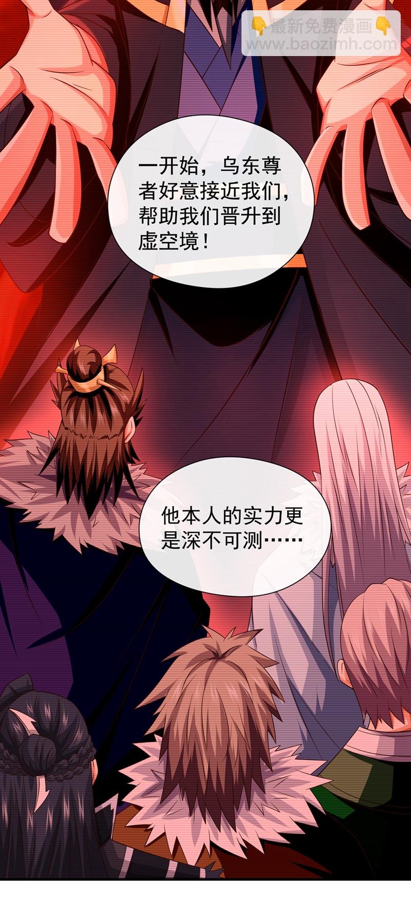 第137话 你们尽情挣扎吧