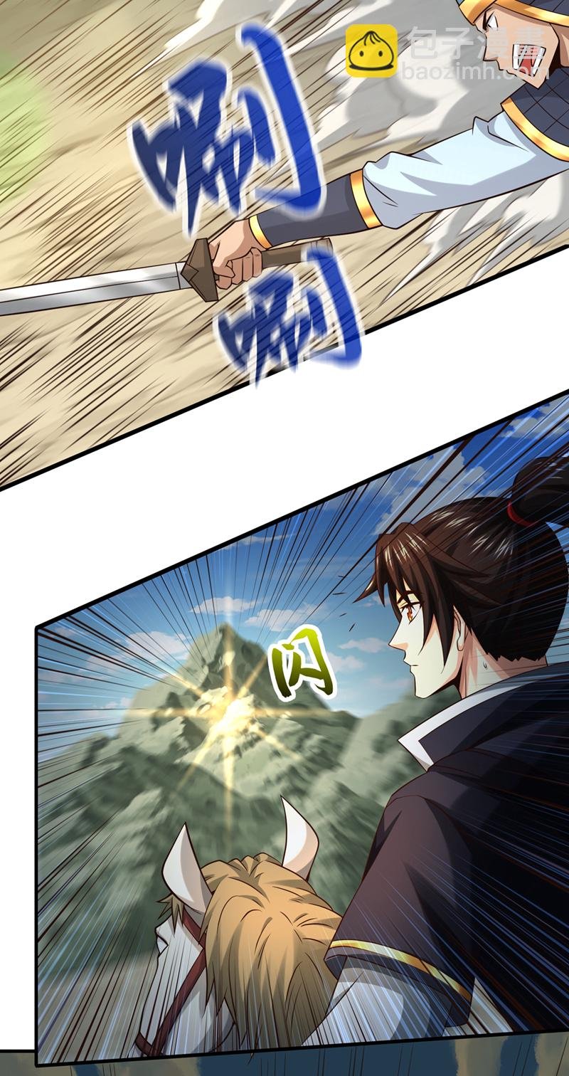 第138话 话痨吗你？