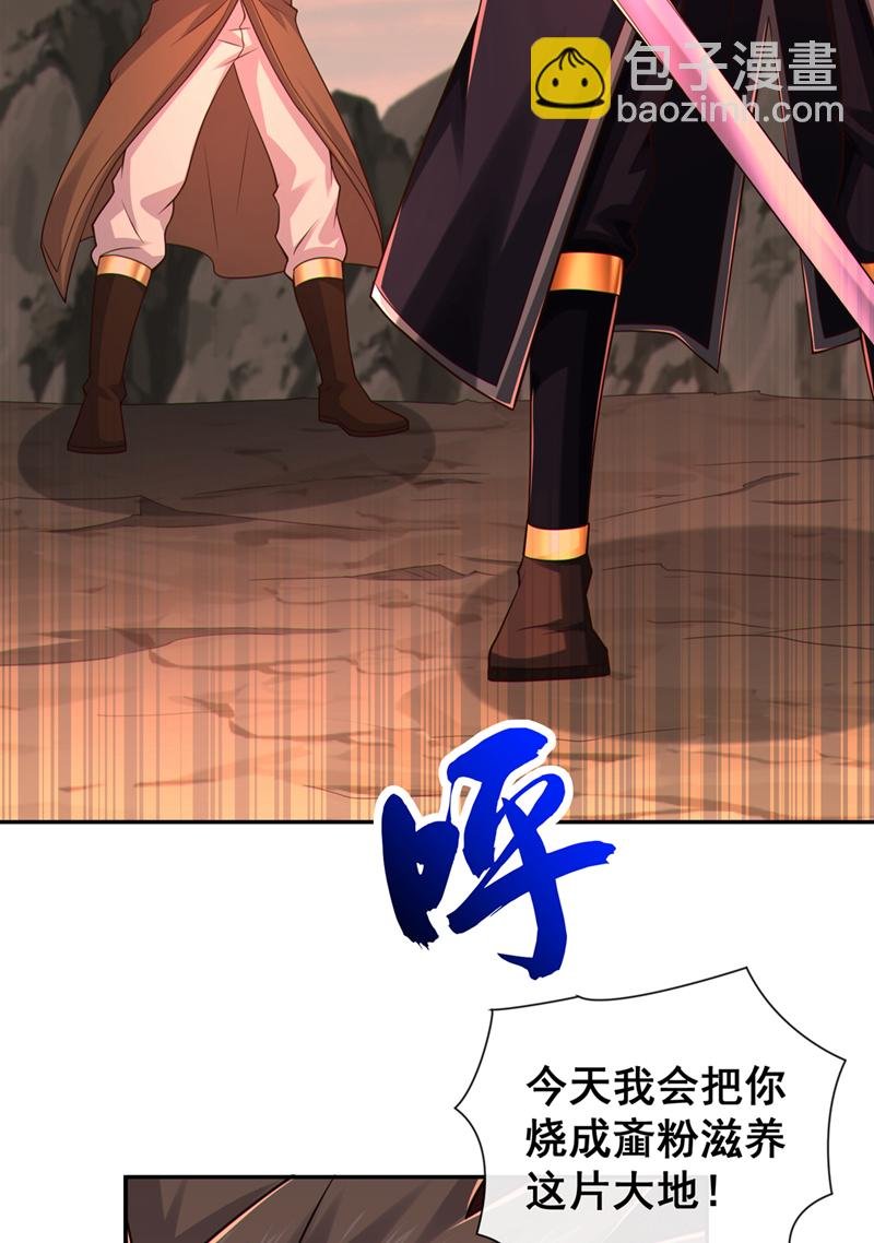 第138话 话痨吗你？
