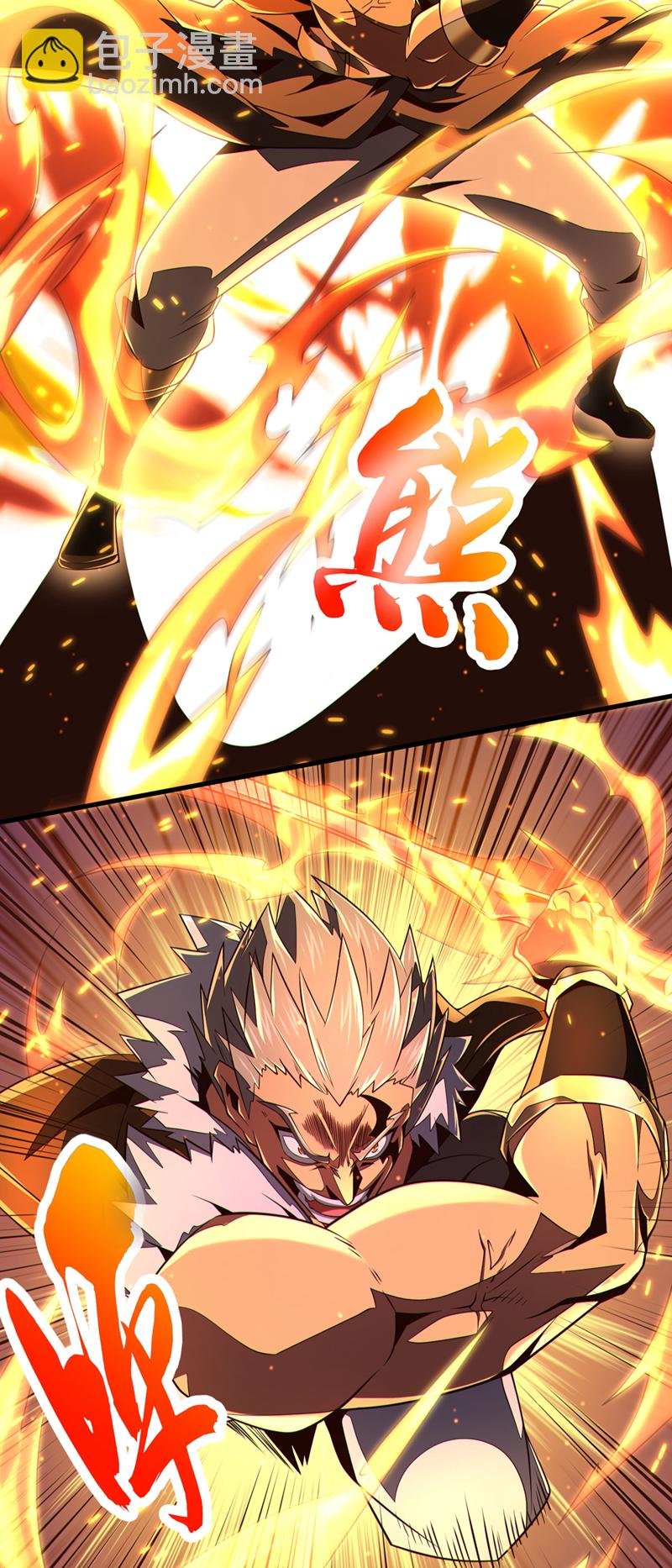 第138话 话痨吗你？