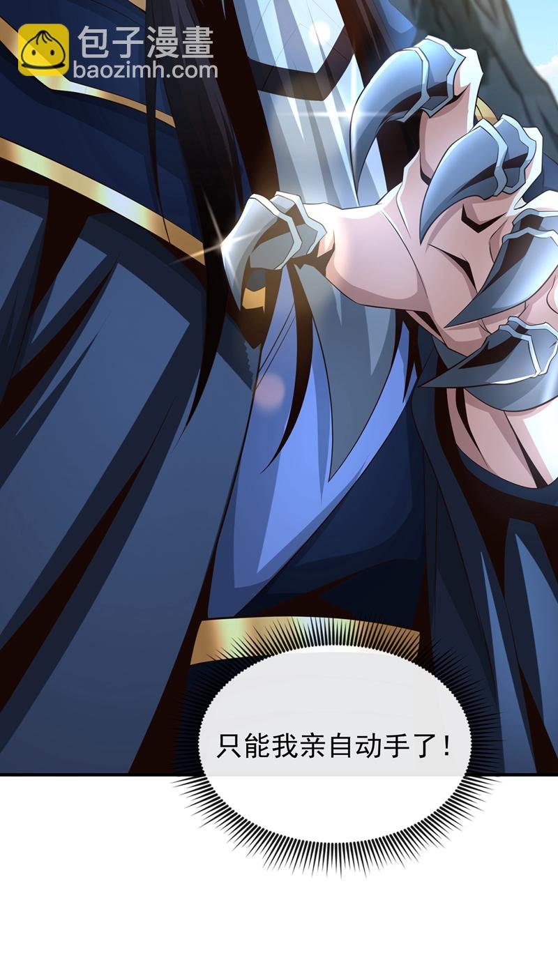 第138话 话痨吗你？