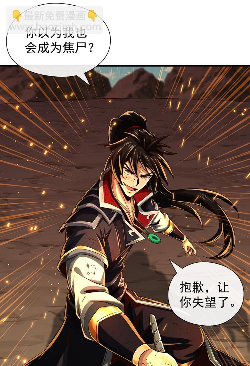 第139话 狗东西坐不住了