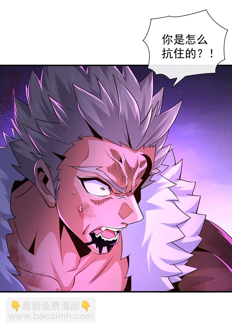 第139话 狗东西坐不住了