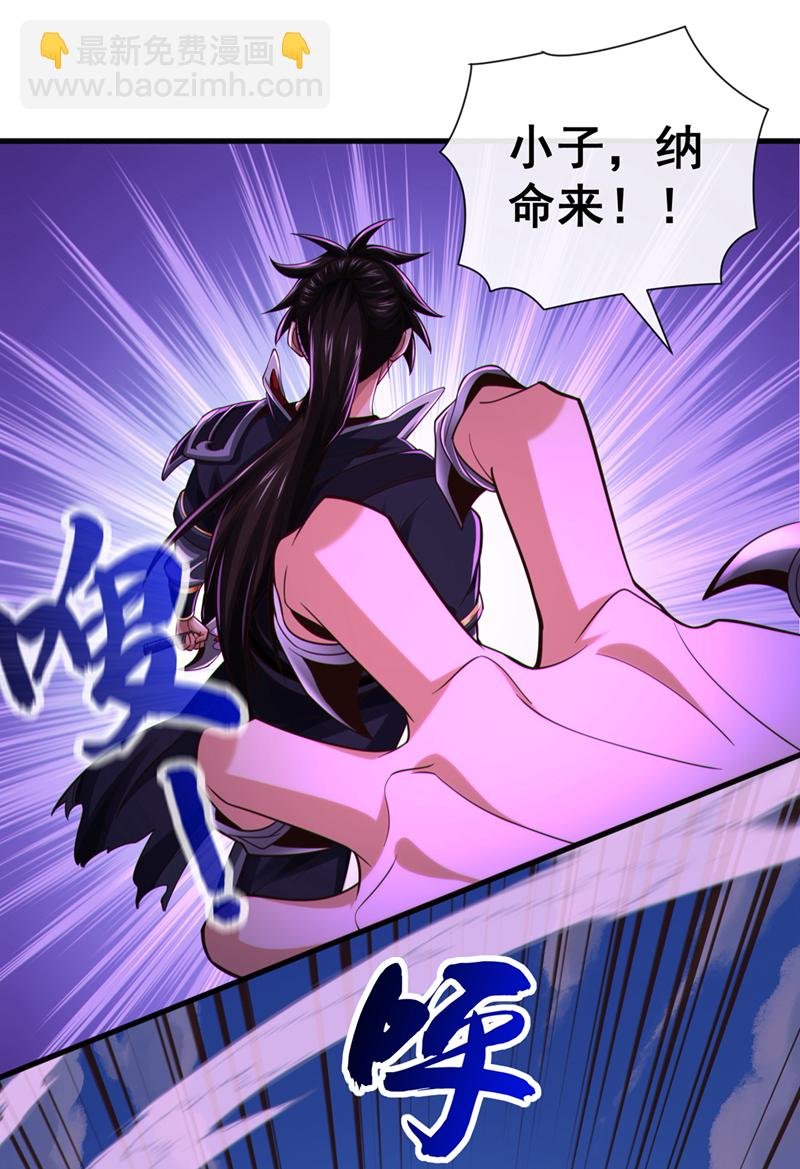 第139话 狗东西坐不住了