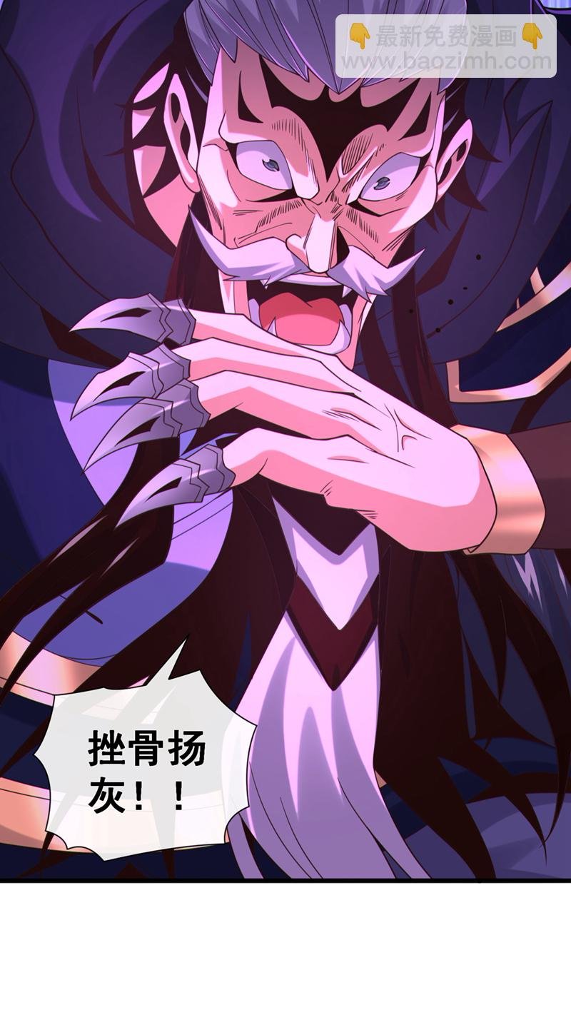 第139话 狗东西坐不住了