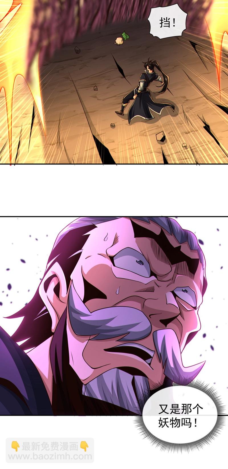 第139话 狗东西坐不住了