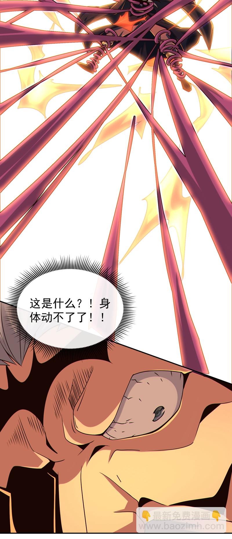 第139话 狗东西坐不住了