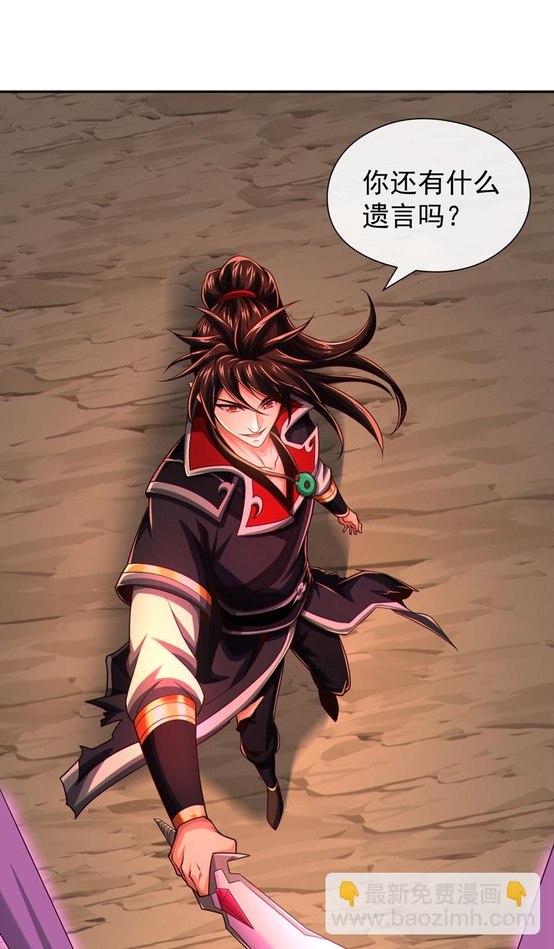 第139话 狗东西坐不住了