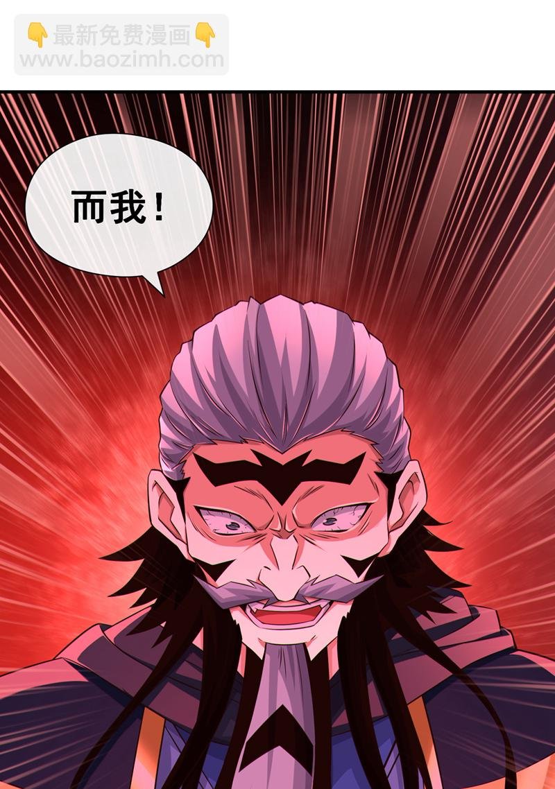 第139话 狗东西坐不住了