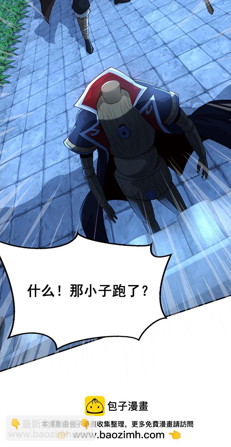 第13话 两个淬体境强者？！