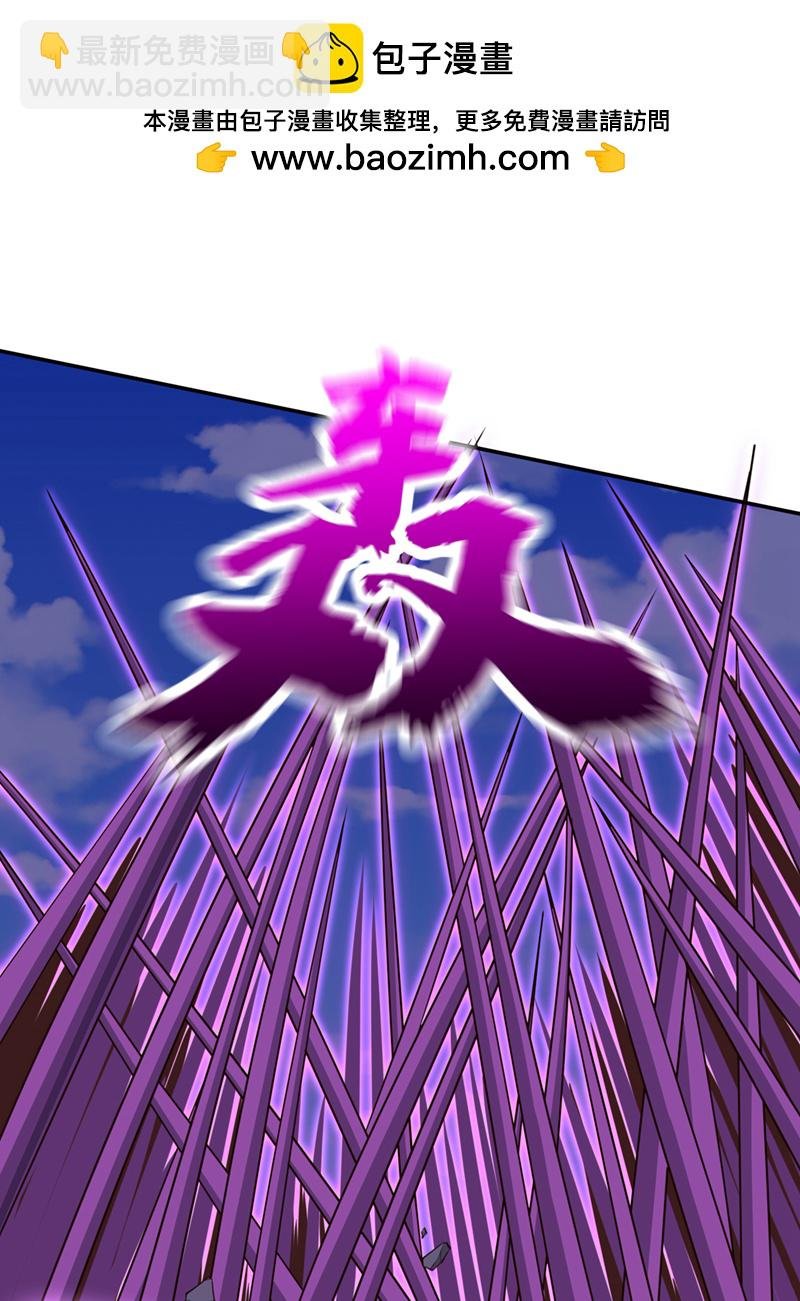 第140话 呵，跟我玩妖气？