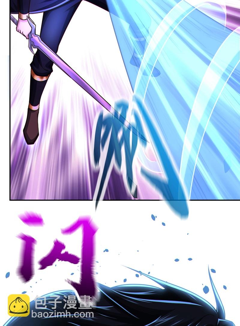 第140话 呵，跟我玩妖气？