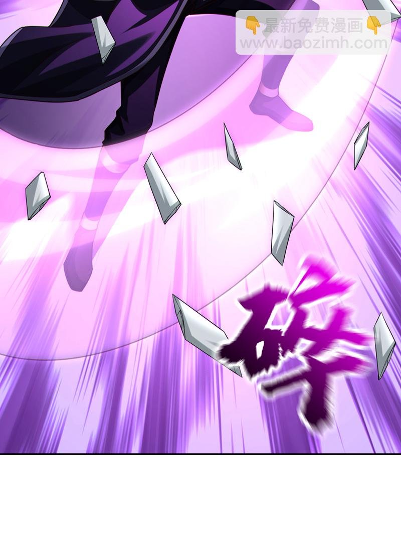 第140话 呵，跟我玩妖气？