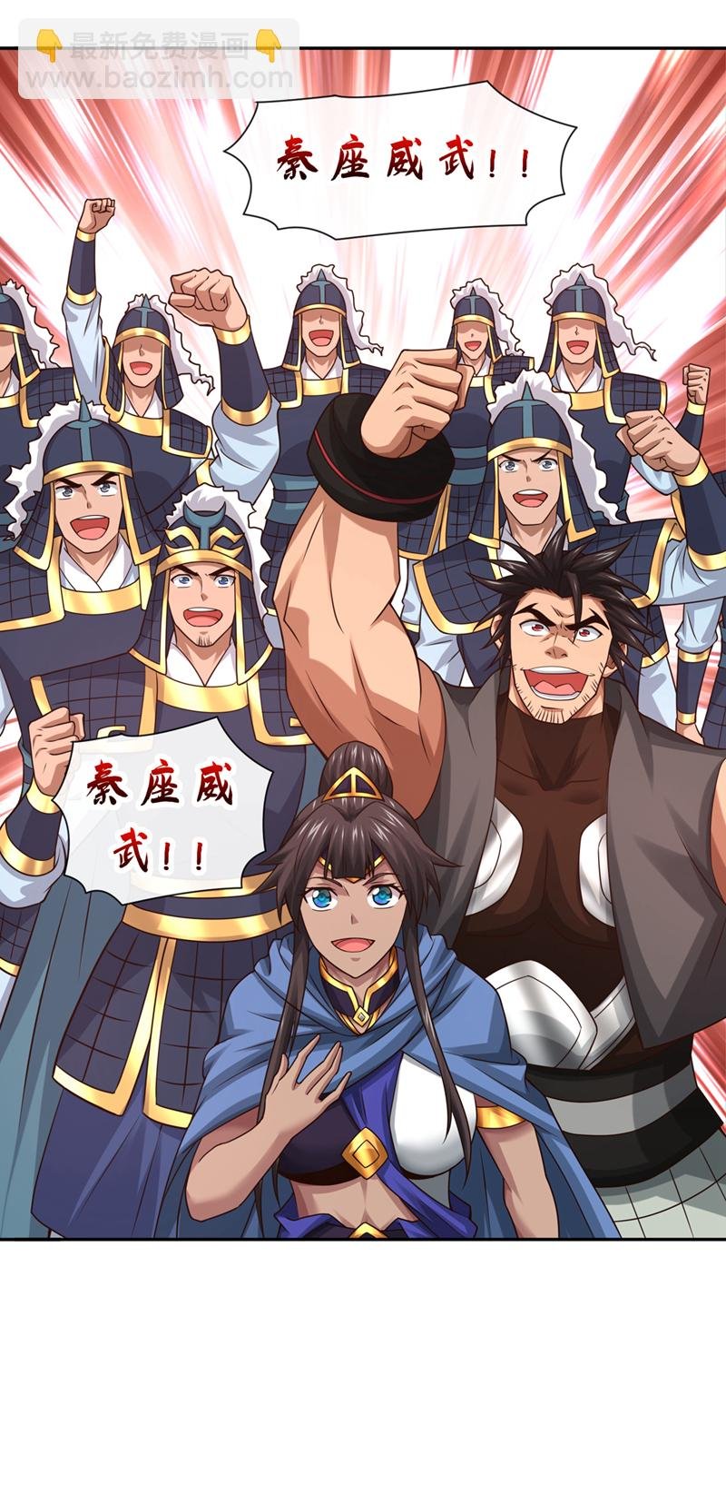 第140话 呵，跟我玩妖气？