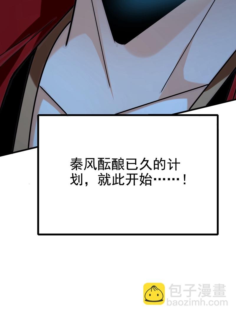 第142话 就等着你说报酬
