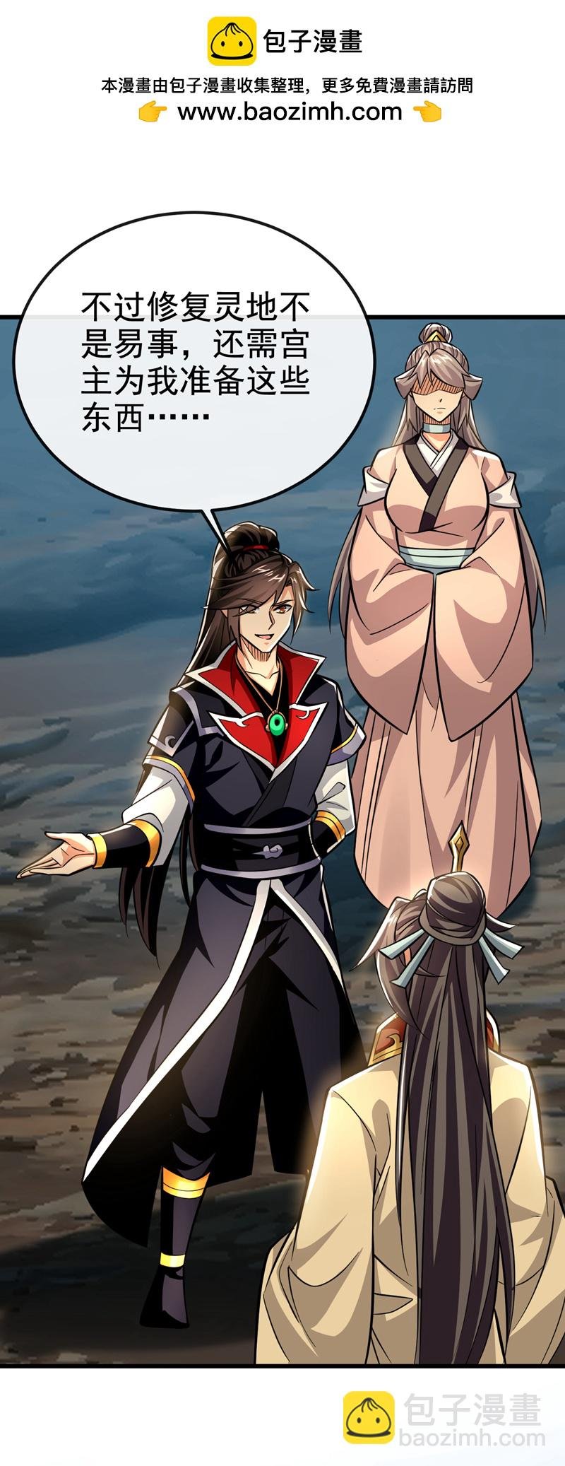 第143话 我曾被她退婚！