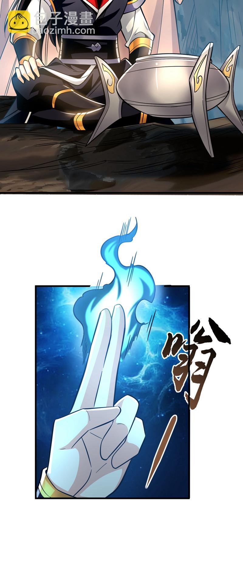 第143话 我曾被她退婚！