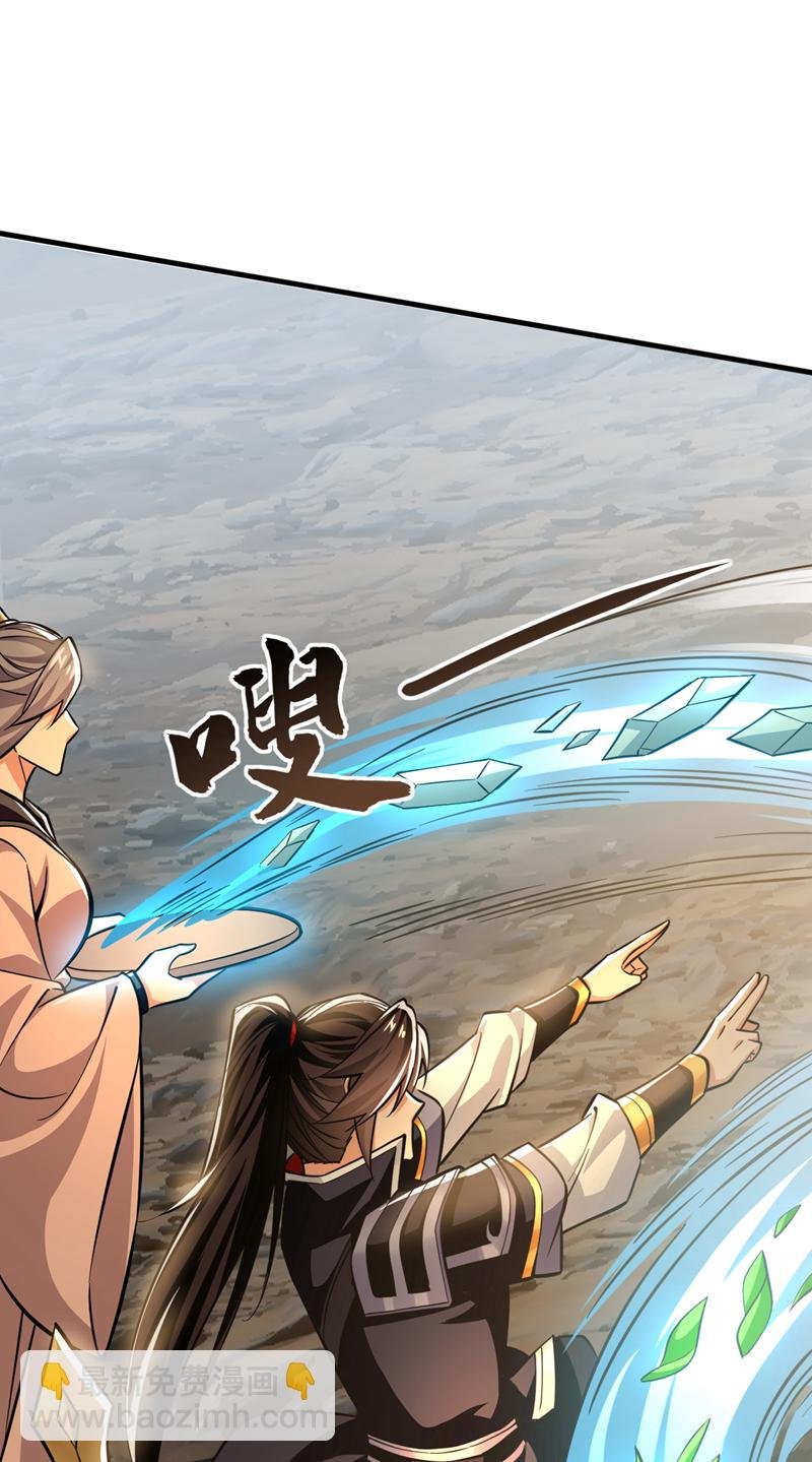 第143话 我曾被她退婚！
