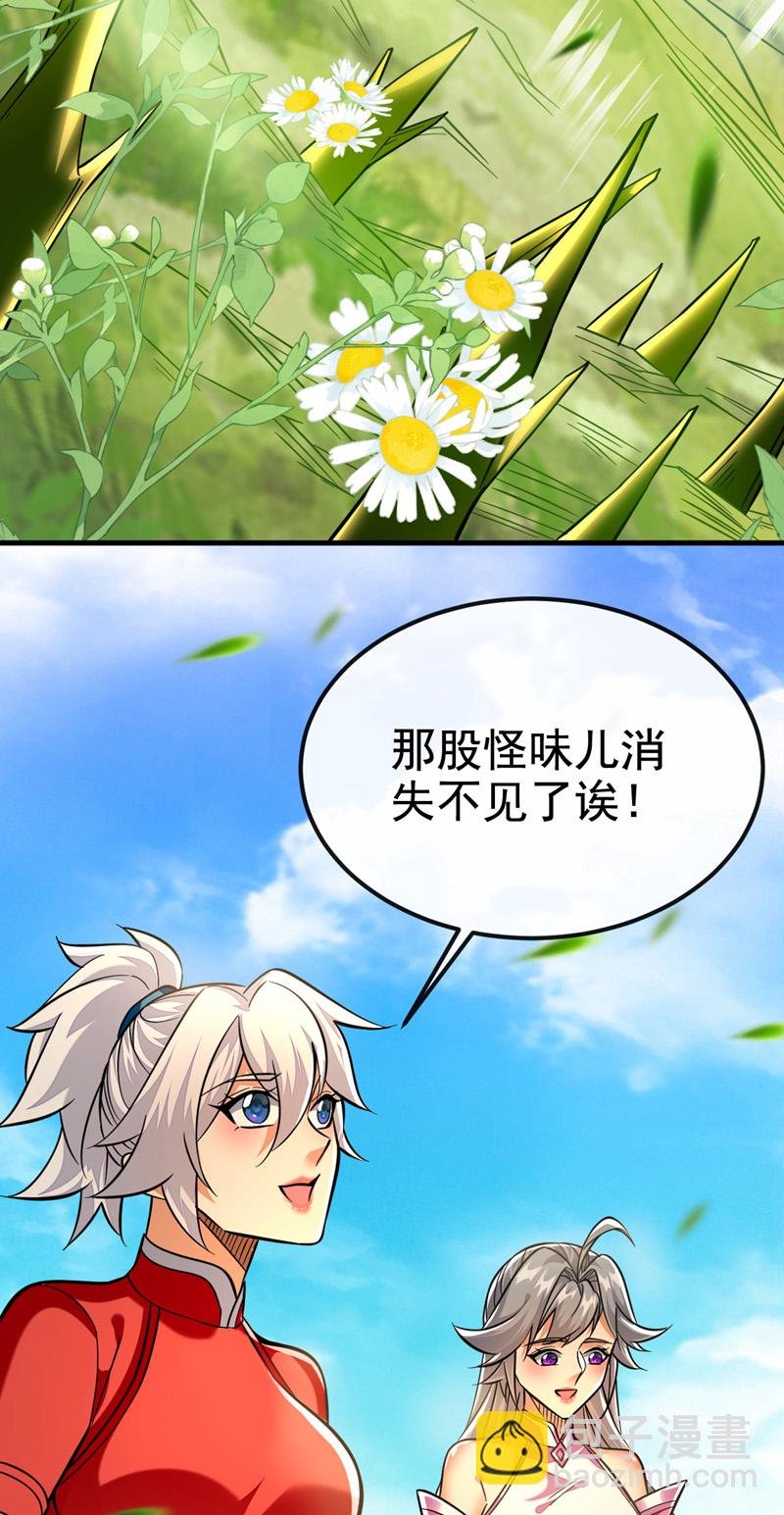 第143话 我曾被她退婚！