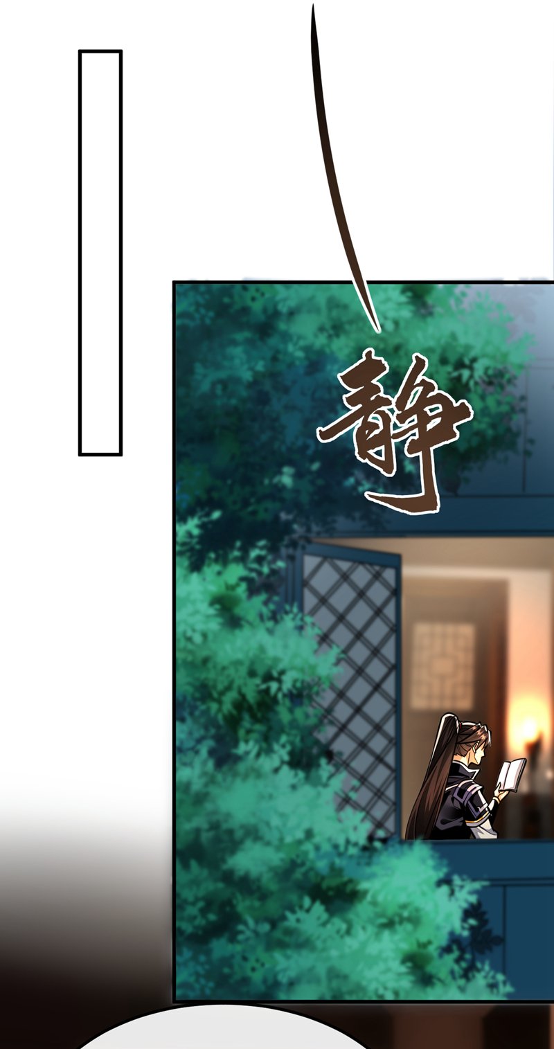 第143话 我曾被她退婚！