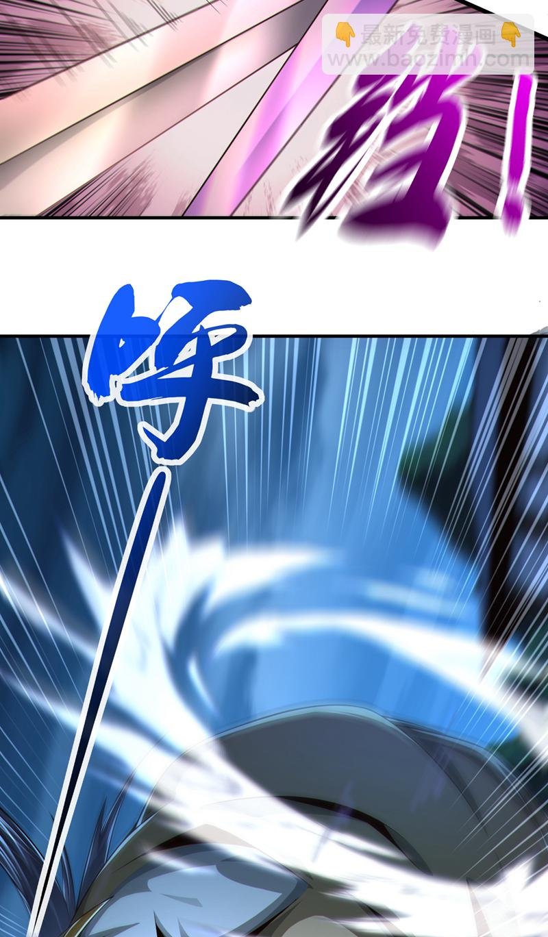 第146话 谁能杀我？！