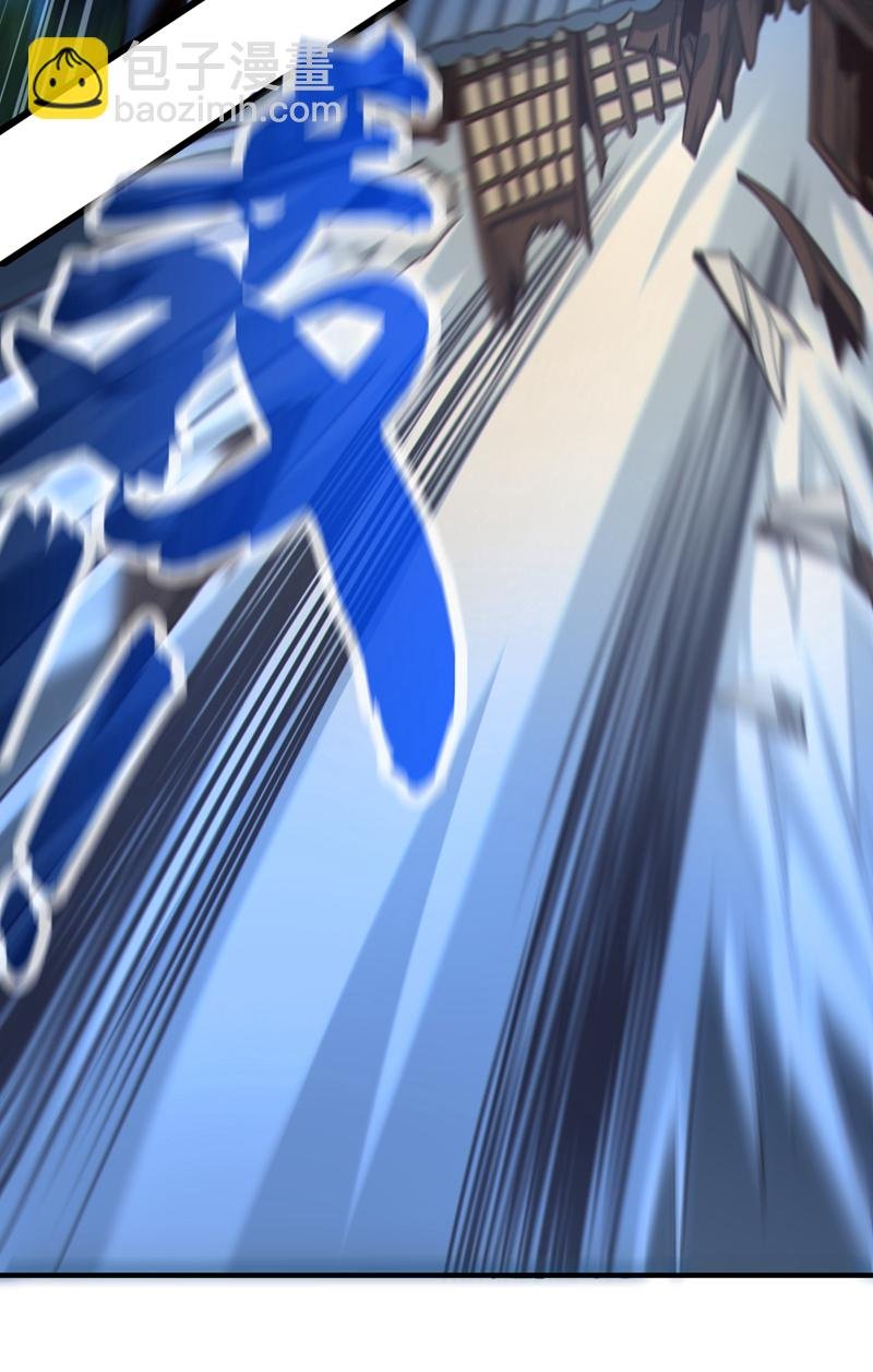 第146话 谁能杀我？！