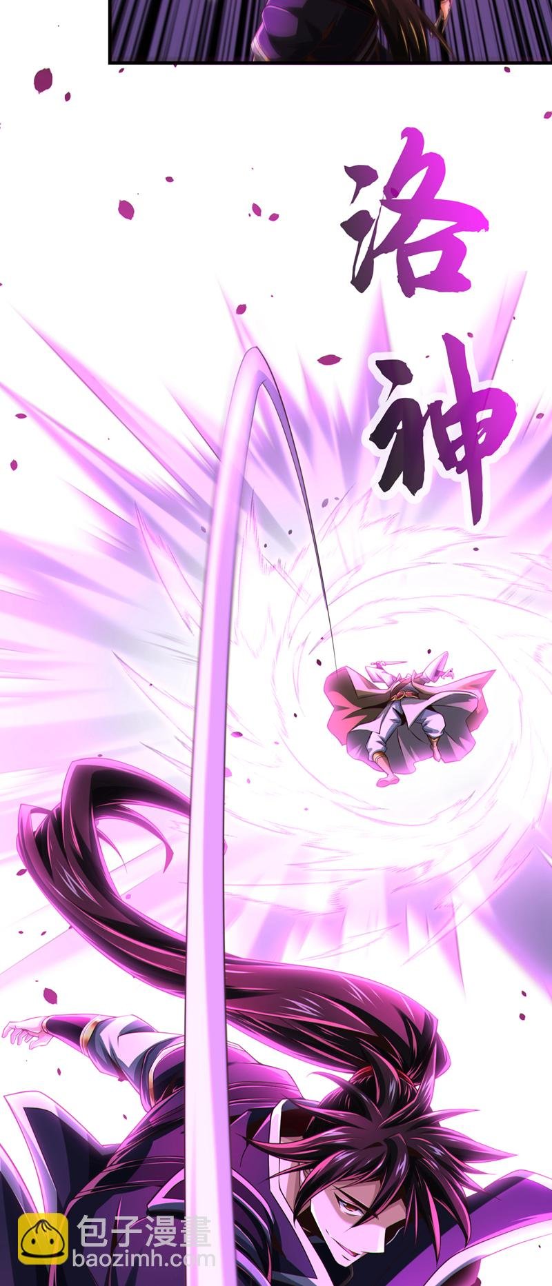 第146话 谁能杀我？！