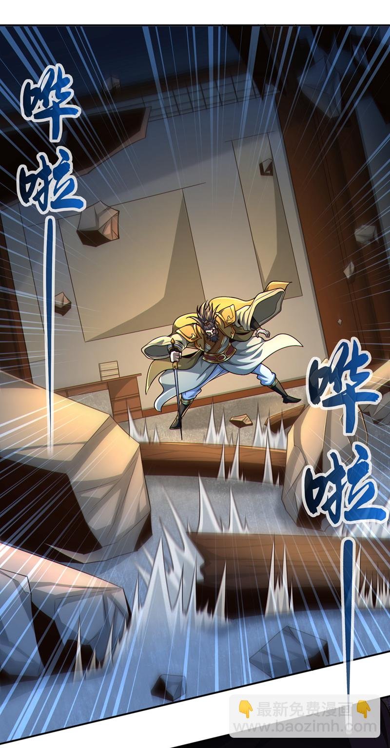 第146话 谁能杀我？！