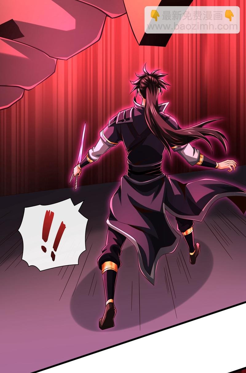 第146话 谁能杀我？！